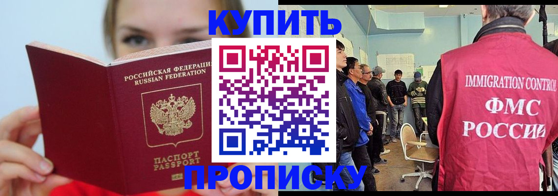 временная регистрация надежно в Калуге